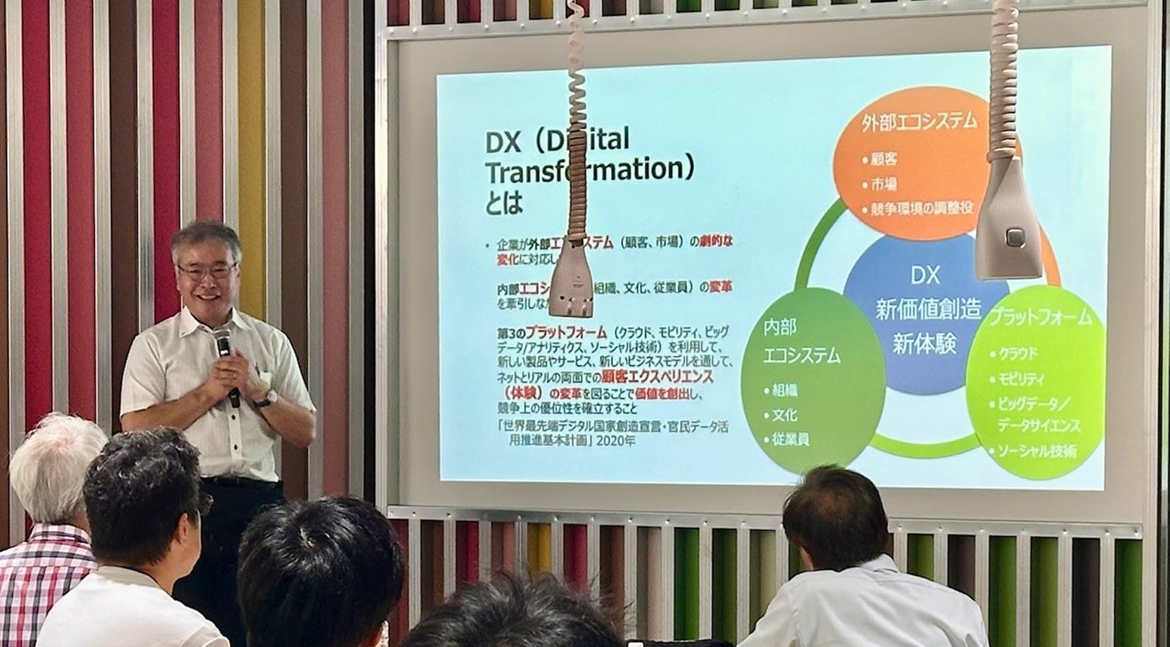 イベントのイメージ画像