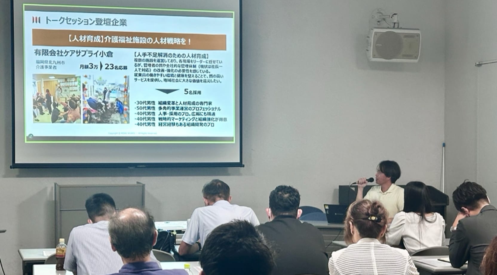 リスキリングキャンパス開講記念講演「人的資本経営・リスキリング最前線」レポのイメージ画像